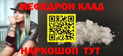 альфа пвп Севастополь