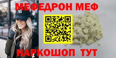 альфа пвп Севастополь