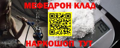 гидра Северобайкальск