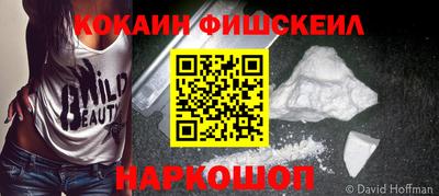 СК Рыбинск