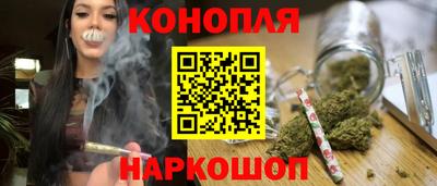 бутик Рязань