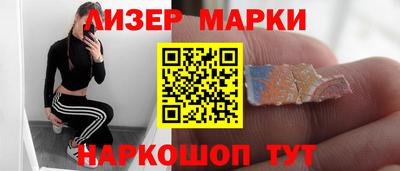 бутик Рязань