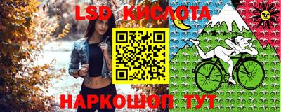 альфа пвп Севастополь