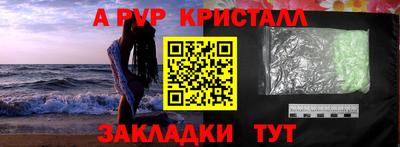 МДМА Рузаевка