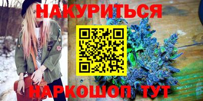 гидра Северобайкальск