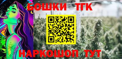 бутик Рязань
