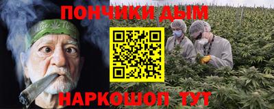 альфа пвп Севастополь