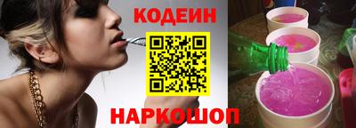 альфа пвп Севастополь