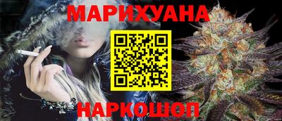 гидра Северобайкальск