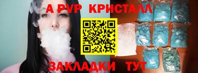 гидра Северобайкальск