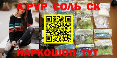 mdpv Свободный