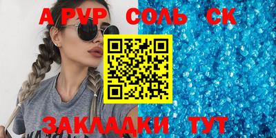 бутик Рязань