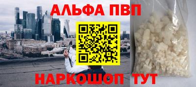 гидра Северобайкальск