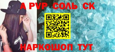 СК Рыбинск