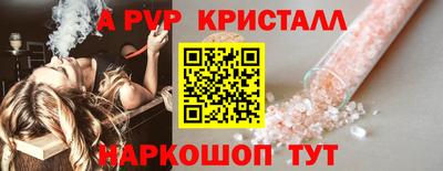 гидра Северобайкальск