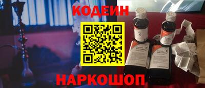 гидра Северобайкальск