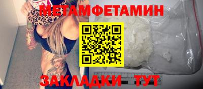 альфа пвп Севастополь