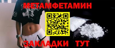 гидра Северобайкальск
