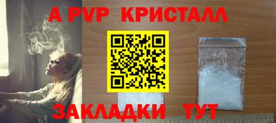 МДМА Рузаевка
