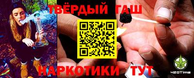 гидра Северобайкальск