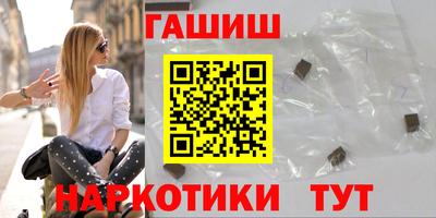 МДМА Рузаевка