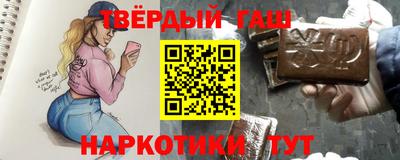 альфа пвп Севастополь