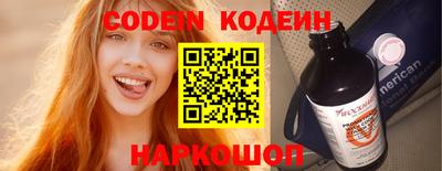 альфа пвп Севастополь