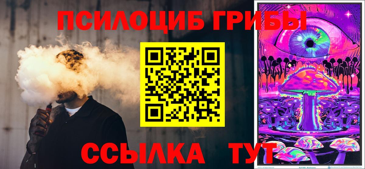 Подольск  COCAIN  Alpha-PVP СОЛЬ кристаллы  Мефедрон   Вход с VPN  Гашиш  МЕФ 