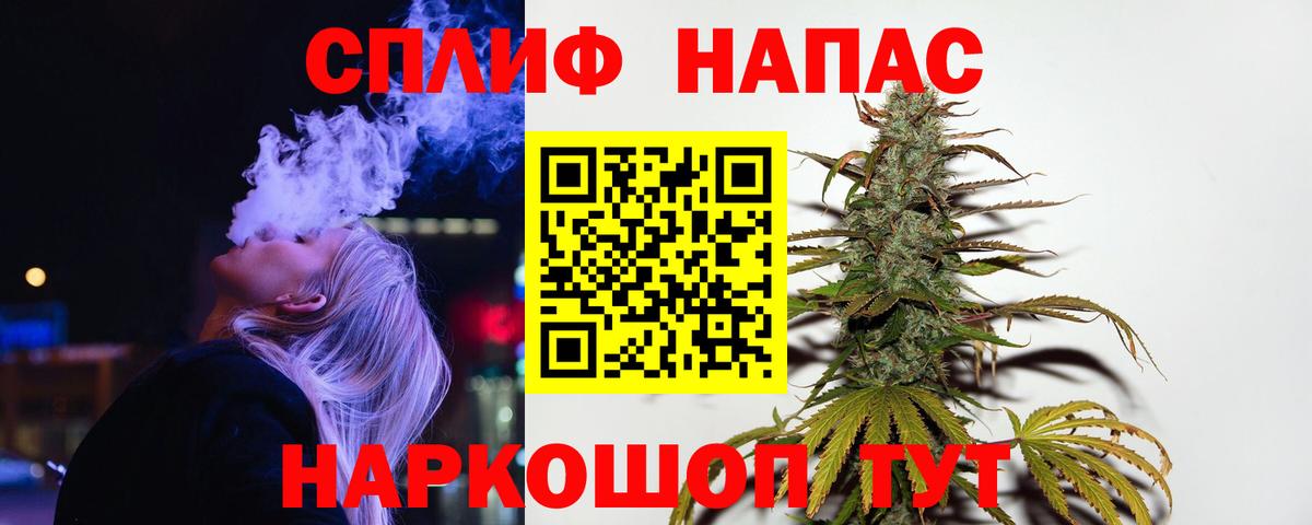 МАРИХУАНА план  Вход с VPN  Канабис Amnesia  Марихуана Ganja  Подольск 